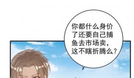 操漫画,幽默与讽刺的视觉盛宴