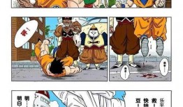 H漫画全彩,视觉盛宴，情感交织的奇幻之旅