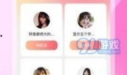 91直播完整版视频,精彩瞬间回顾与亮点解析